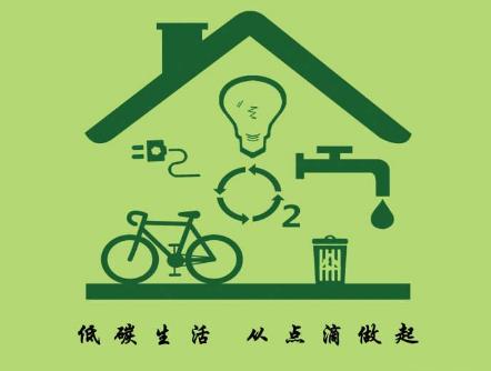 綠色低碳應成金融業(yè)重要發(fā)力點