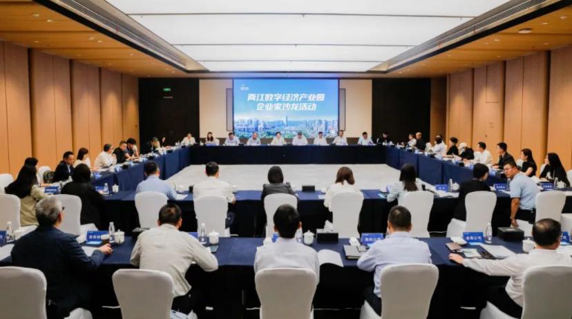 重慶兩江新區(qū)創(chuàng)新創(chuàng)業(yè)投資發(fā)展有限公司來我司進(jìn)行投資考察