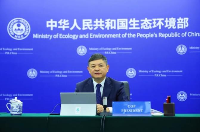 《生物多樣性公約》第十五次締約方大會主席、生態(tài)環(huán)境部部長黃潤秋主持召開大會主席團會議