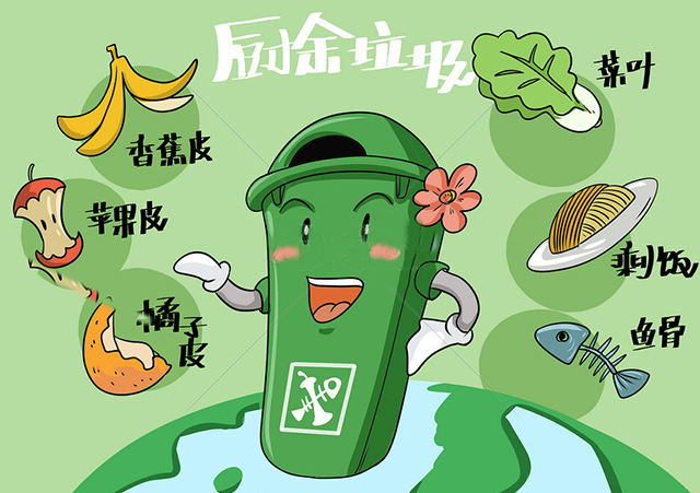 光合細菌餐廚垃圾處理及資源化