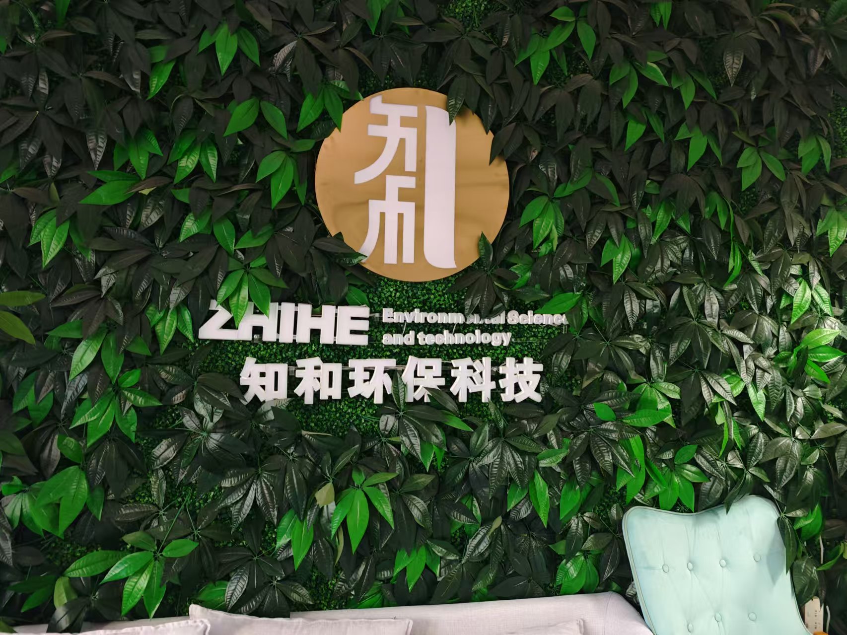 高?？蒲? />
                        </div>
                        <div   id=