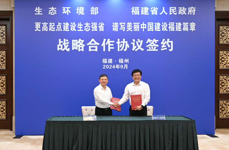 生態環境部部長黃潤秋赴福建省調研生態環境保護工作