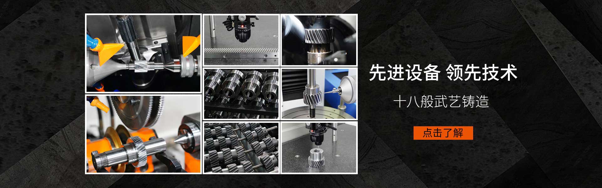 研磨齒條品牌采用先進技術設備制造，精度高壽命長