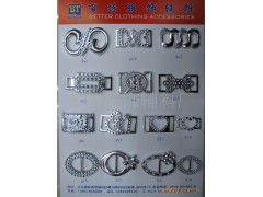 皮帶輔料、服飾輔料、箱包配件與飾品配件一站式廠家直銷(xiāo)服務(wù)，賦能時(shí)尚產(chǎn)業(yè)