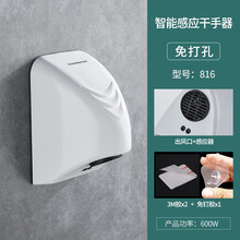全自動(dòng)干手機(jī) 省時(shí)、衛(wèi)生、節(jié)能的理想之選